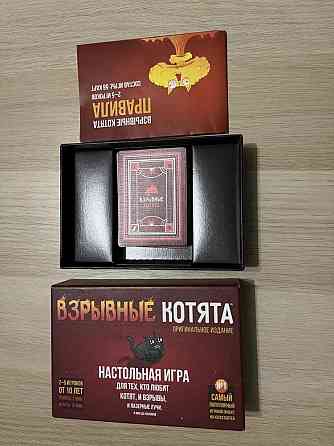 Взрывные котята - настольная игра 