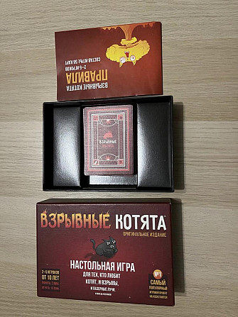 Взрывные котята - настольная игра  - изображение 2