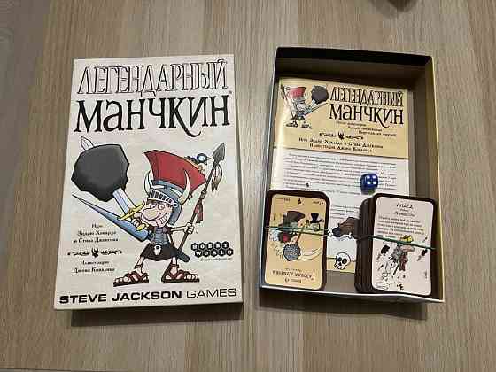 Легендарный Манчкин - настольная игра 