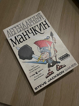 Легендарный Манчкин - настольная игра  - изображение 1