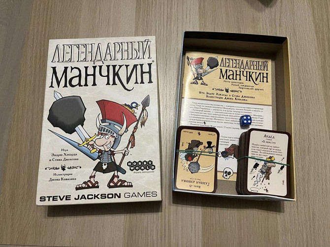 Легендарный Манчкин - настольная игра  - изображение 2