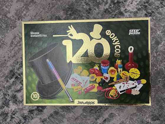 Набор для фокусов 