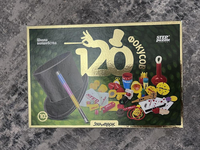 Набор для фокусов  - изображение 1