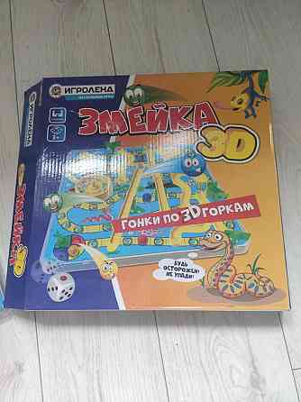 Настольная игра 