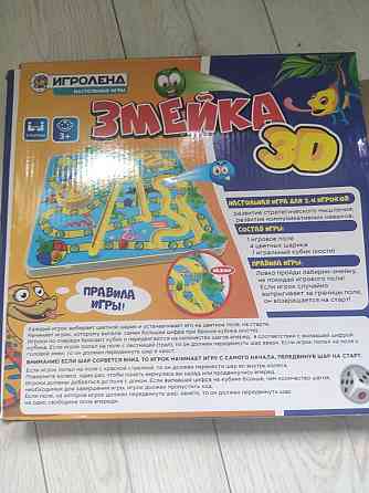 Настольная игра 