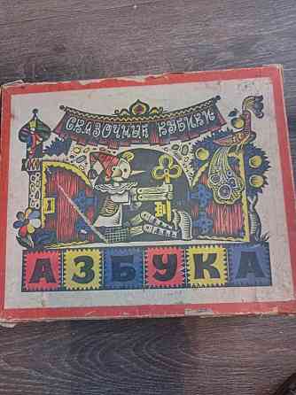 Азбука 