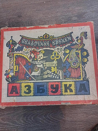 Азбука  - изображение 2