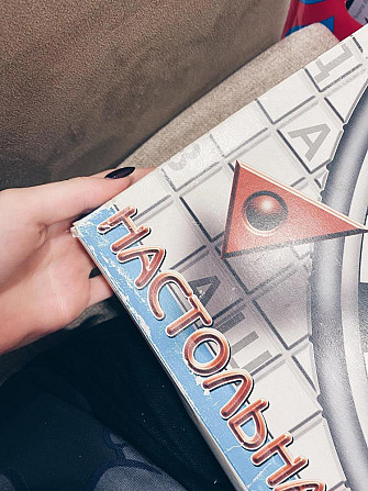 Настольная игра поле чудес  - изображение 2