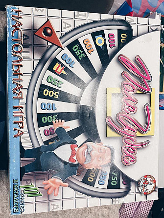 Настольная игра поле чудес  - изображение 1