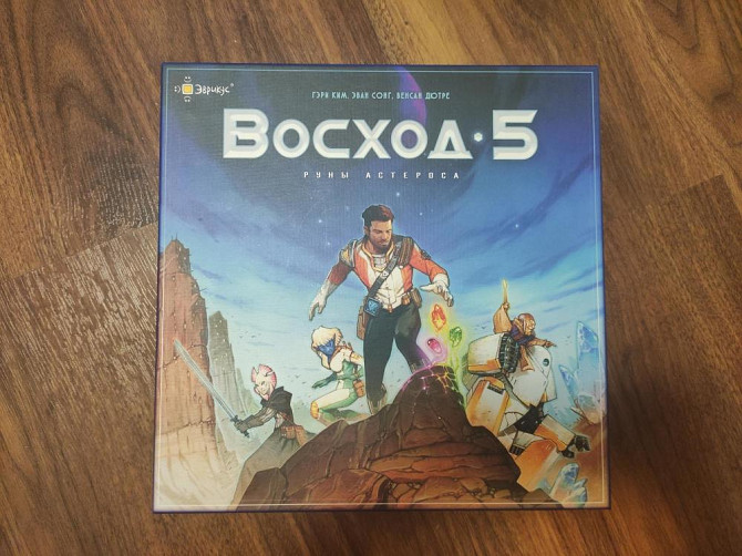 Настольная игра "Восход 5: Руны Астероса"  - изображение 1