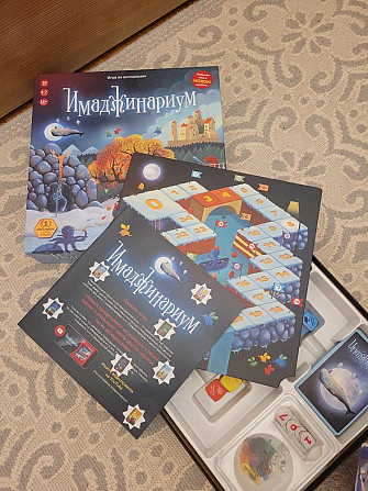 Настольная игра  - изображение 2