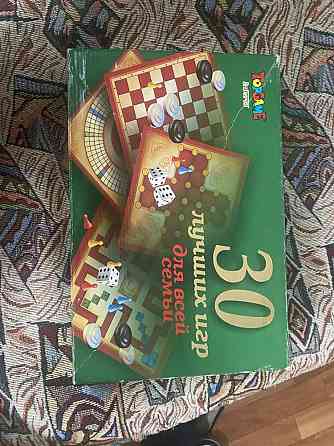 Настольные игры 