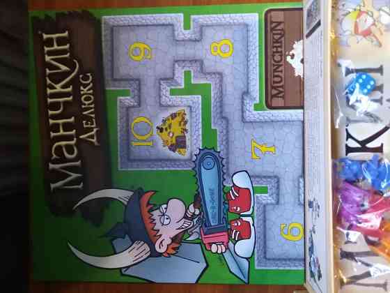 Манчкин Делюкс и Манчкин Следопуты 5 