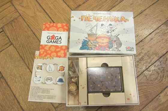 новая карточная игра- Печенька 