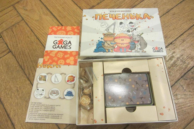 новая карточная игра- Печенька  - изображение 2