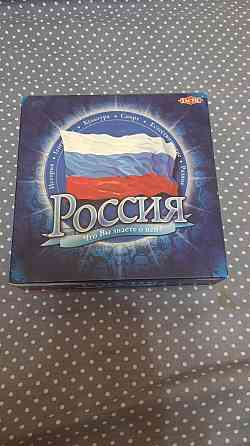 Настольная игра Россия что вы знаете о ней? 
