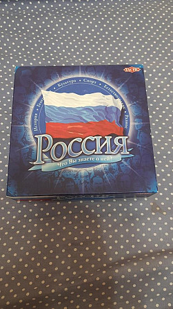 Настольная игра Россия что вы знаете о ней?  - изображение 1