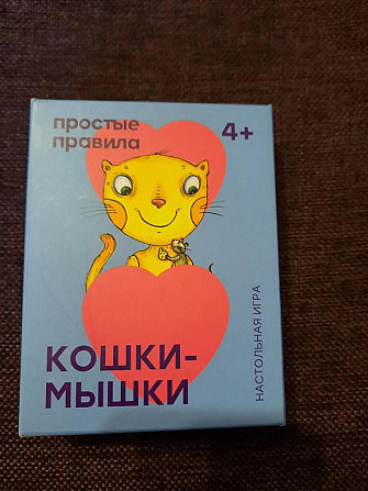 Игра Кошки - Мышки  - изображение 1