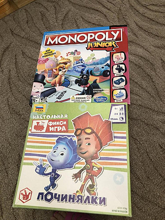 Настольные игры  - изображение 1