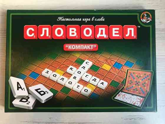 Настольные игры 