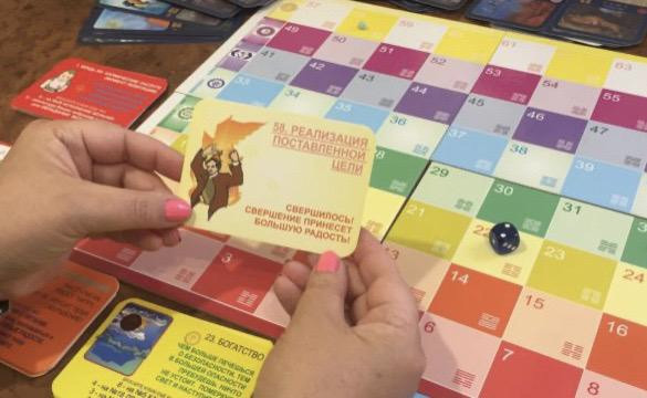 Лила Чакра трансформационная игра  - изображение 1