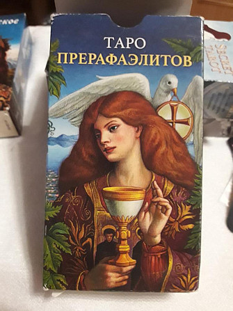Карты таро  - изображение 1