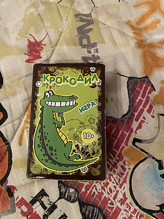 Игра Крокодил  - изображение 1