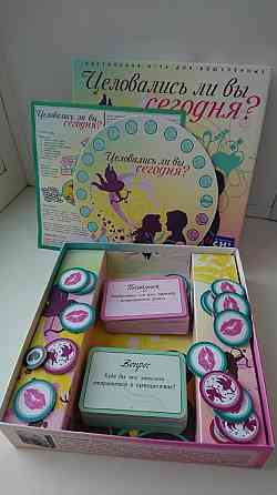 Настольная игра "Целовались ли вы сегодня?" 