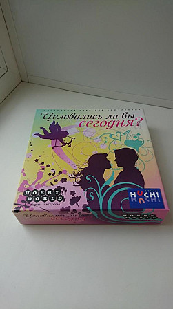 Настольная игра "Целовались ли вы сегодня?"  - изображение 1