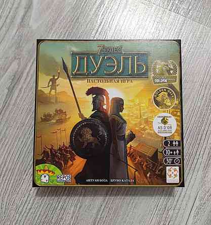 7 чудес: Дуэль 