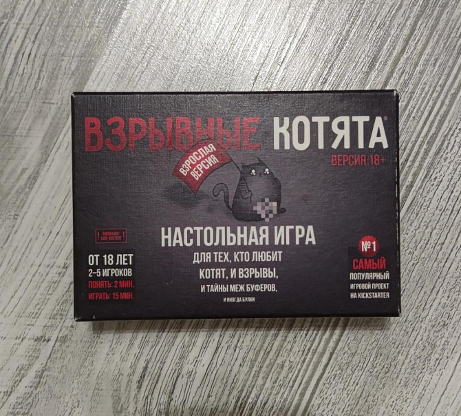 Взрывные котята  - изображение 1