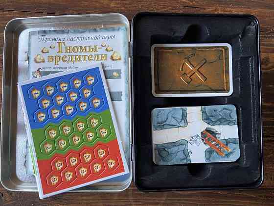 Настольная игра 