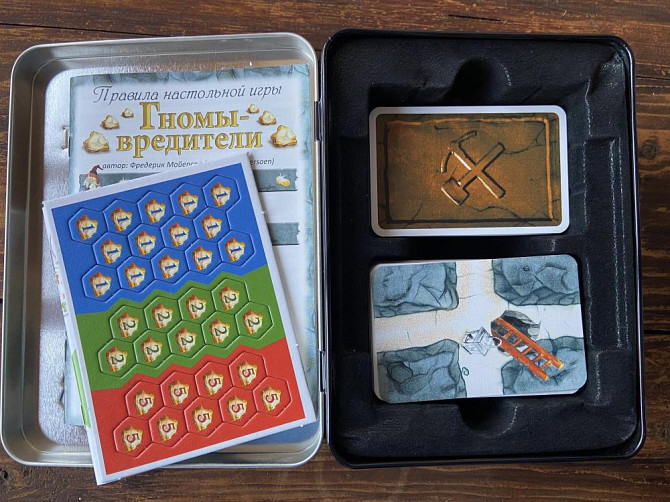 Настольная игра  - изображение 2