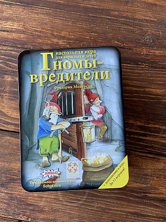 Настольная игра  - изображение 1