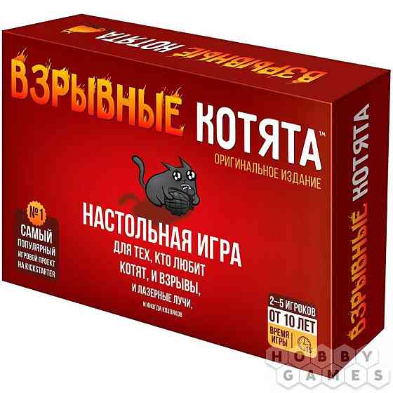 Взрывные котята 