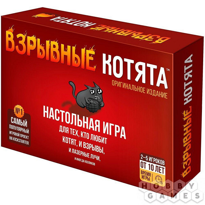 Взрывные котята  - изображение 1