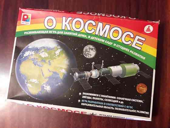 Игры настольные для детей 