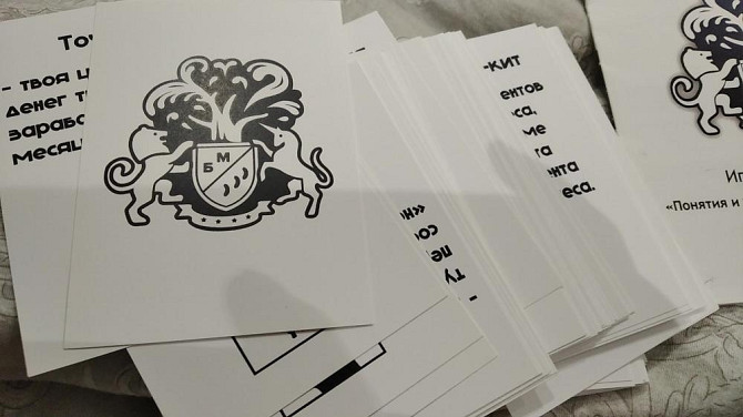 Настольная бизнес игра "ПоТехБМ"  - изображение 2