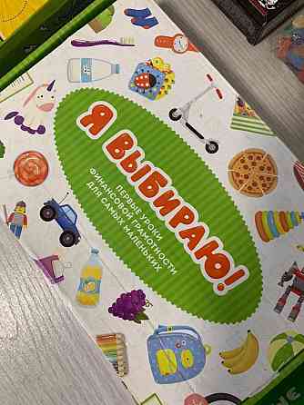 Игры настольные для детей 