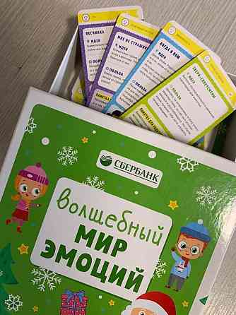 Игры настольные для детей 