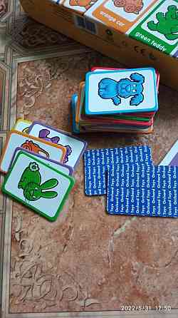 Red dog, blue dog 