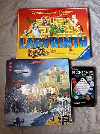 Настольные игры 