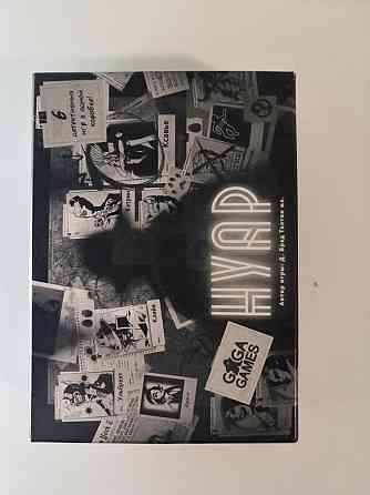 Прокат настольных игр 