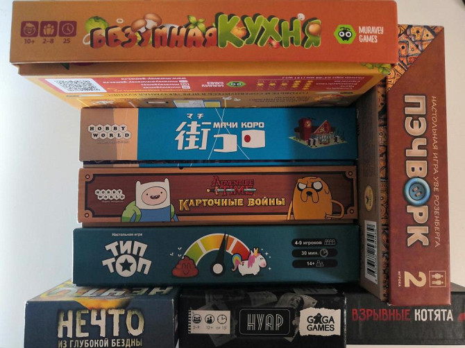 Прокат настольных игр  - изображение 1