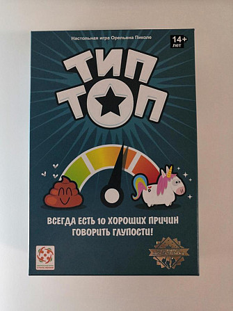 Прокат настольных игр  - изображение 2