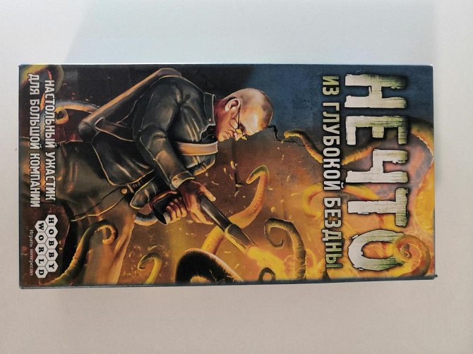 Прокат настольных игр  - изображение 4