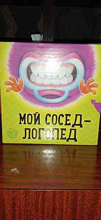 Настольная игра 