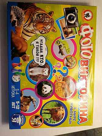 Фотовикторина , настольная игра 