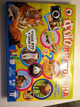 Фотовикторина , настольная игра  - изображение 2