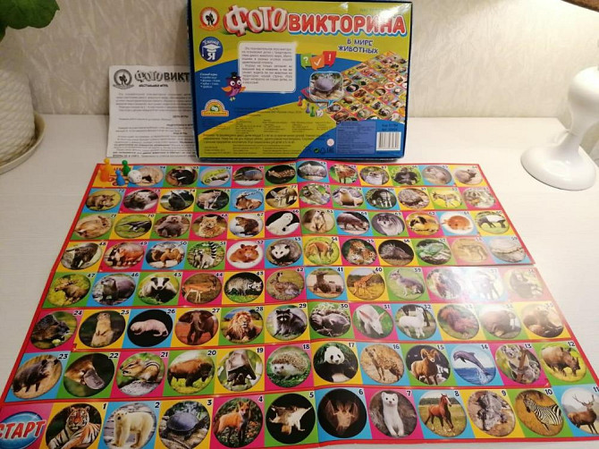 Фотовикторина , настольная игра  - изображение 1